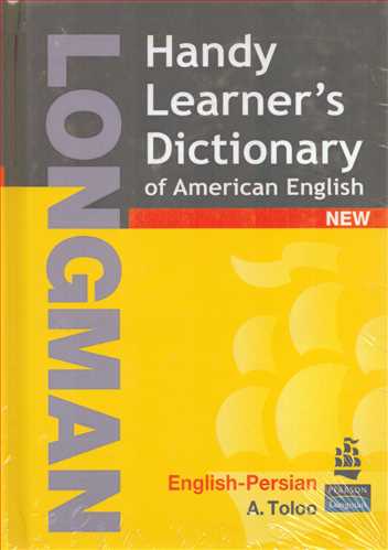 Longman Handy Learners Dictionary English - Persian