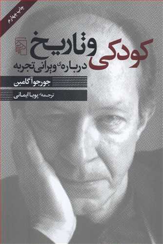 و (مرکز)