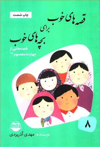 کليبا