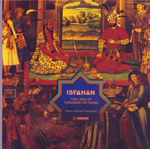 اصفهان سرای هزار نقش - قابدار