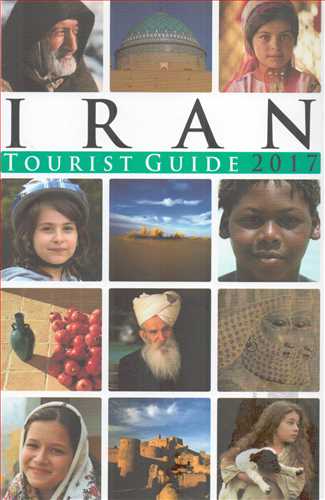 راهنماي سفر به ايران به زبان انگليسي(سفيران)