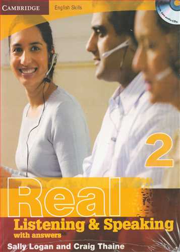 Real 2 +CD