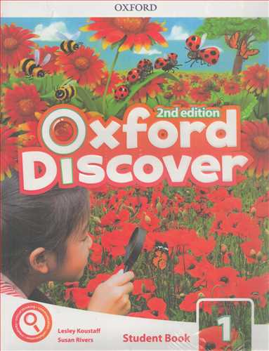 Oxford Discover 1+DVD