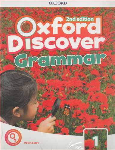Oxford Discover: Grammar 1+CD .