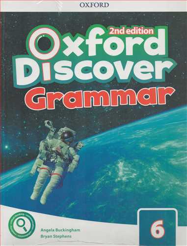 Oxford Discover: grammer 6 +CD