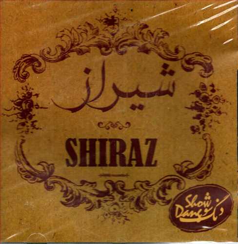 سی دی شیراز