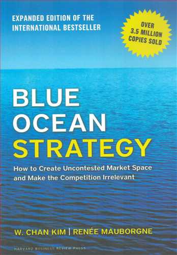 Blue Ocean Strategy (استراتژي اقيانوس آبي)