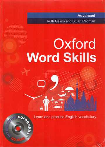 Oxford Word Skills: Advanced + CD رحلي