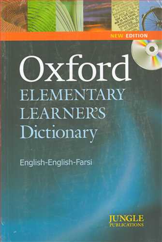 Oxford Elementary Learners Dictionary