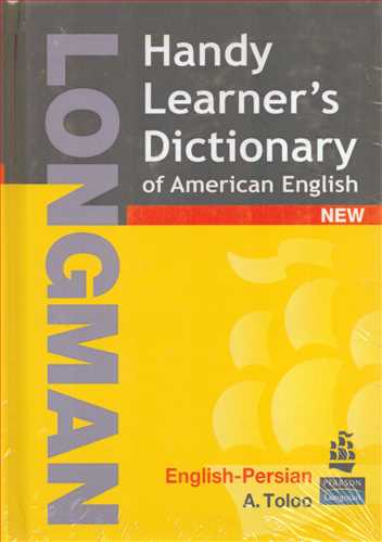 Longman Handy Learners Dictionary