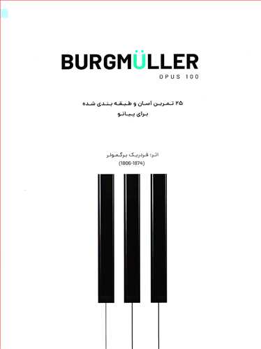 Burgmuller OPUS 100 (کتاب نارون)