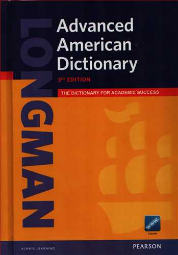 Longman: Advanced American Dictionary 3Rd Edition