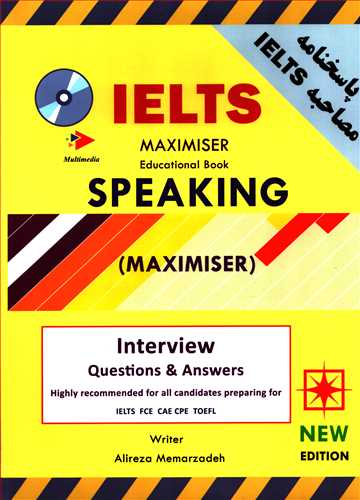 پاسخنامه مصاحبه IELTS IELTS Speaking