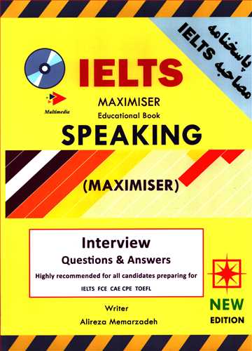 پاسخنامه مصاحبه IELTS