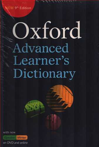 Oxford: Advanced Learners Dictionary 9 TH Edition