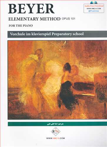 متد آموزش مقدماتی برای پیانو: اپوس 101