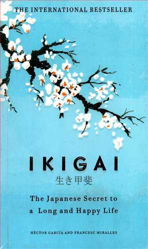 Ikigai