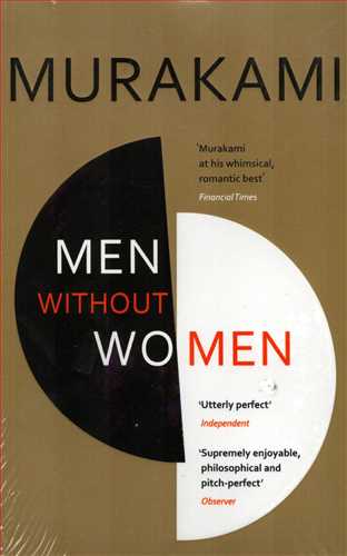 Men Without Women