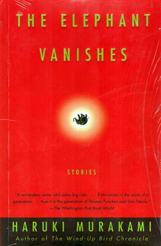 The Elephant Vanishes