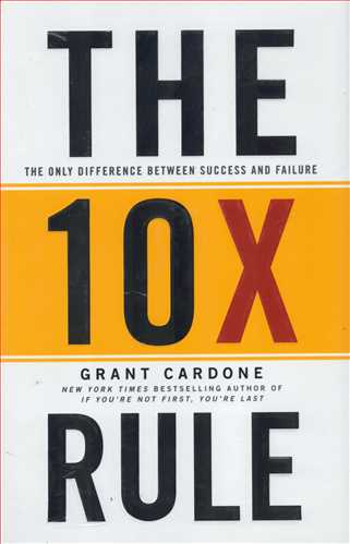 The 10 X Rule