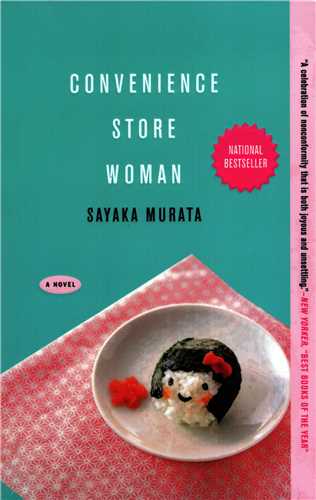 Convenience Store Woman