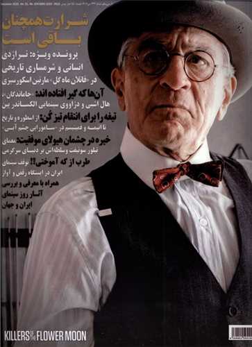 مجله دنياي تصوير 334 (دنياي تصوير )