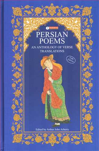 شعر ایرانی انگلیسی