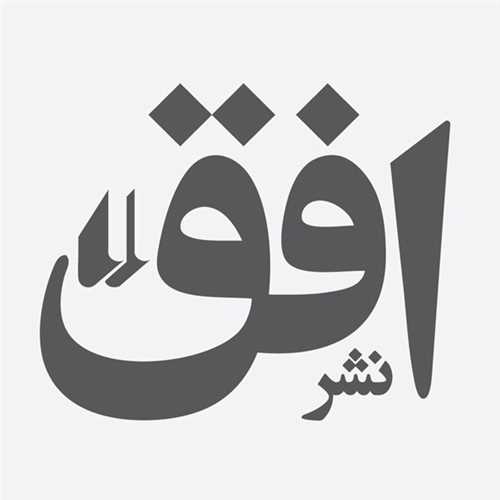 افق