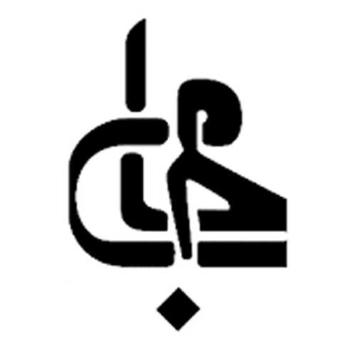 جامی