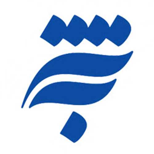 به نشر