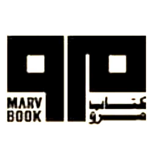 کتاب مرو