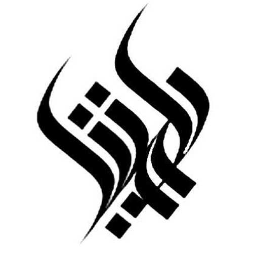 لاهیتا
