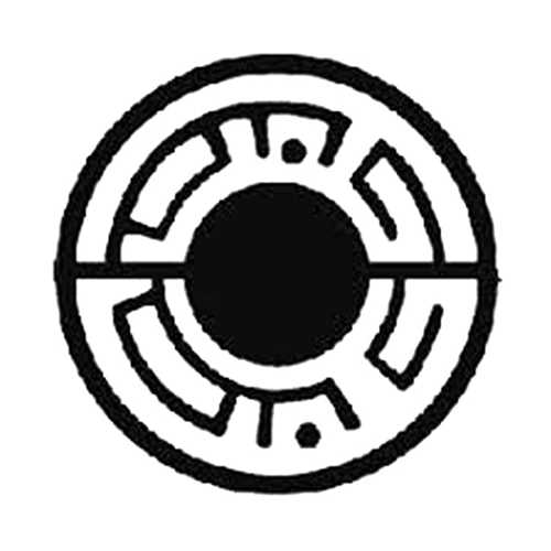 حکمت