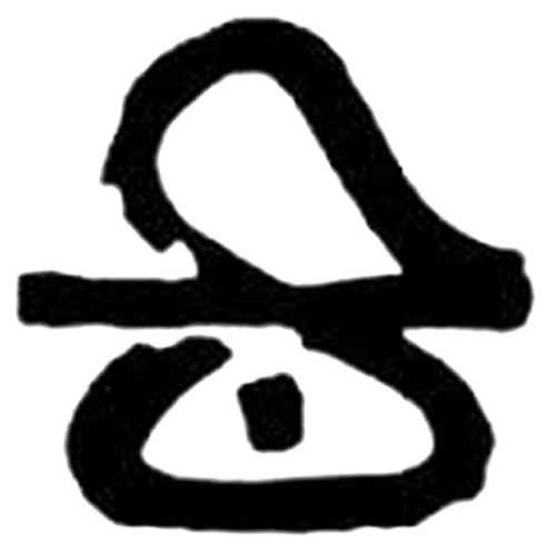 حرفه نویسنده