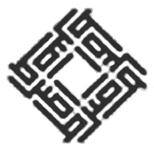 صراط