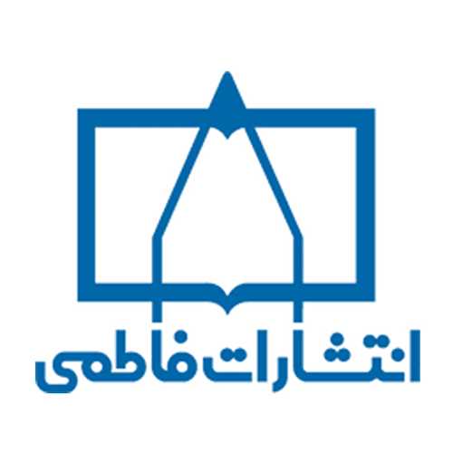 فاطمی