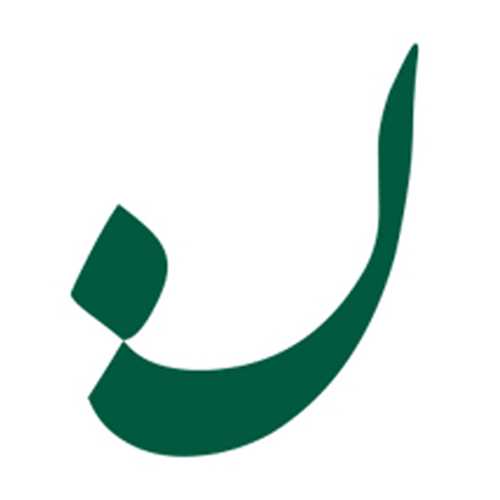 نهاد گرا