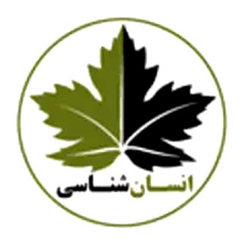 انسان شناسی